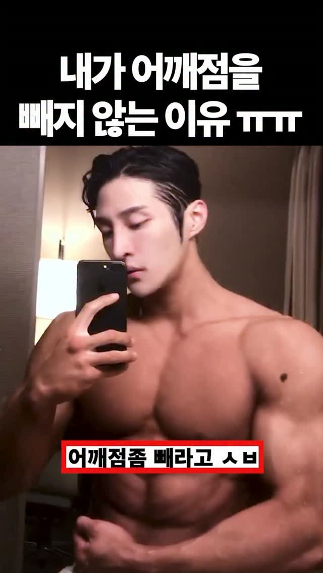 physique_june 게시물 이미지: …
..
.
.
.
즈엄.. 안뺌…