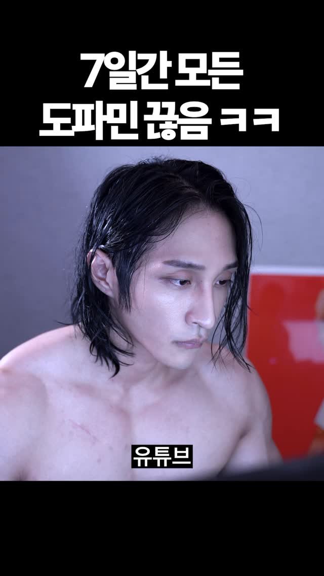 physique_june 게시물 이미지: …
..
.
.
아오옹..