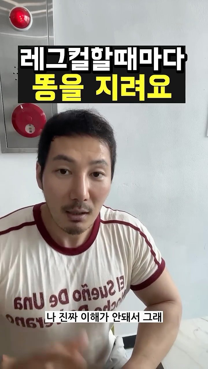 physique_pro0321 게시물 이미지: 요즘 운동질문 쉽지않네

#머슬맥tv
#여주pt 
#여주헬스 
#피트니스h