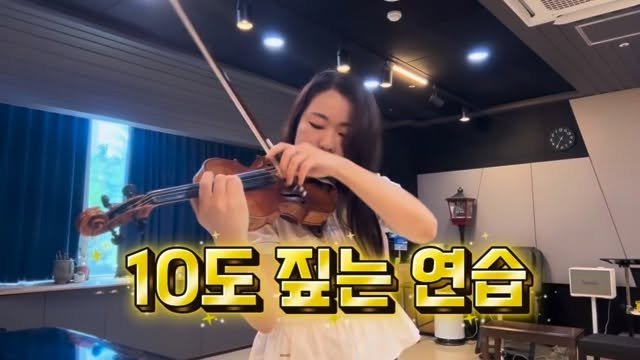 piano_violin_bubu 게시물 이미지: <10도 음정 잡는 법>
4번 먼저 고정 → 1번을 늘려서 맞추기✨
 
#바이올린...