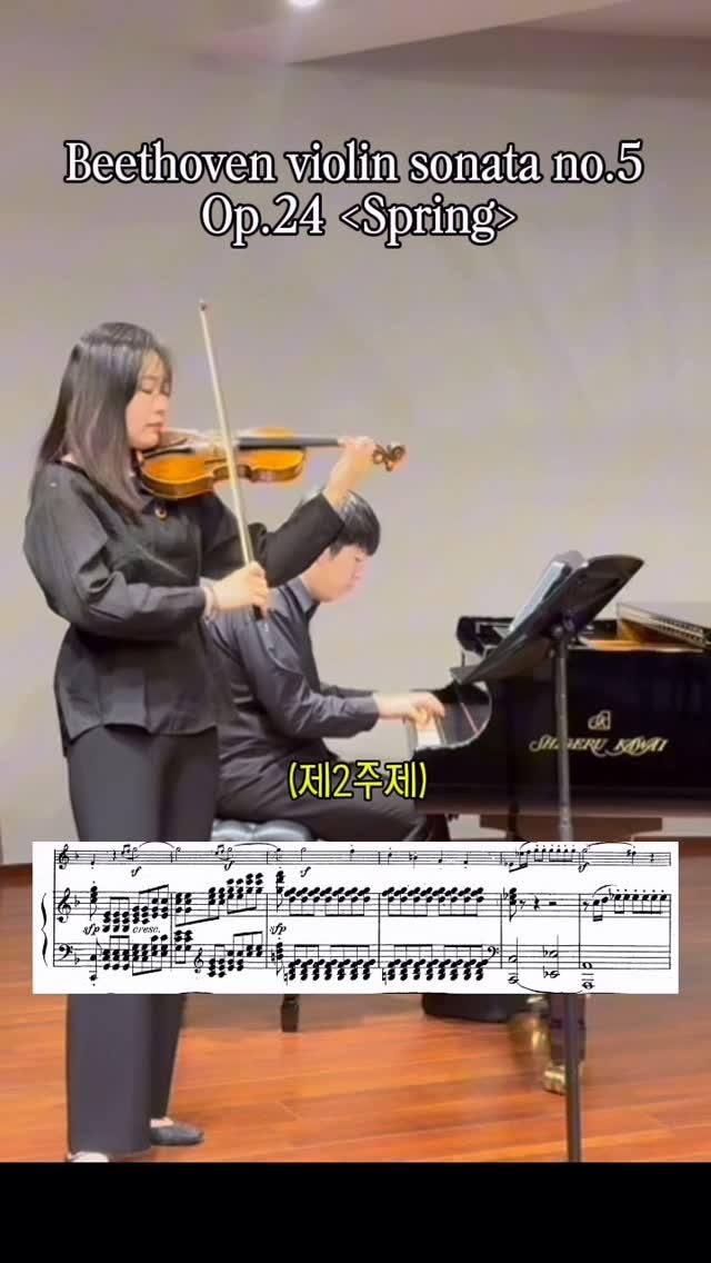 piano_violin_bubu 게시물 이미지: 봄은 늘 마음을 설레게 하는 계절이죠🌷
늘 혼자 연습하다가 오랜만에 같이 맞춰보니...