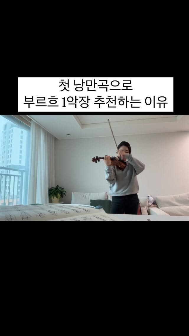 piano_violin_bubu 게시물 이미지: 제가 어린 학생들을 가르칠 때는
비오티, 베리오, 모차르트 아델라이데 같은 곡들을...