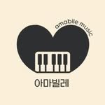 amabile_music_official 프로필 사진