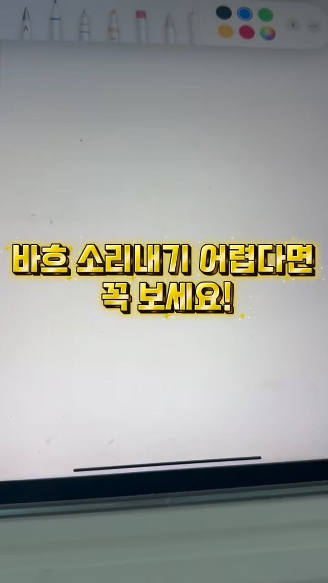 piano_violin_bubu 게시물 이미지: 바흐를 연주할 때는
활의 속도를 조금씩 달리해 주면서
소리가 자연스럽게 울릴 수...