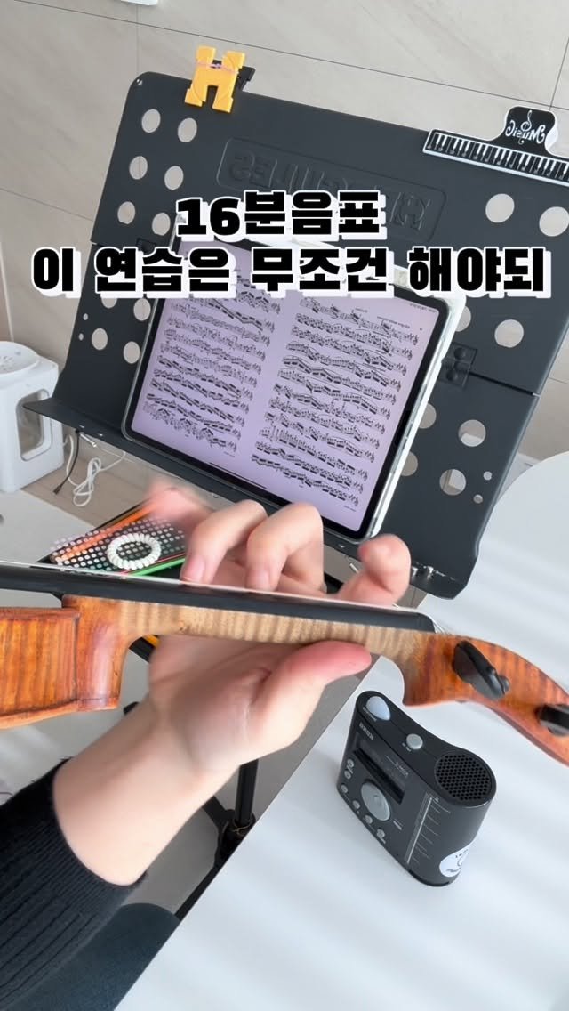 piano_violin_bubu 게시물 이미지: 16분음표를 앞부점 뒷부점, 모나리자에 메트로놈까지 연습해도 왼손이 손이 잘 안...