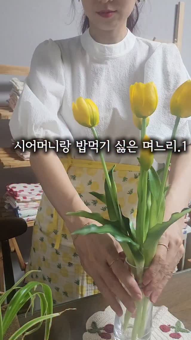 pianosam_ 게시물 이미지: 어머니는 사람 이상하게 만드는 재주가 있어요. 같이 한시간이상 있으면 성질이 자꾸...