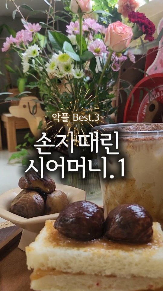 pianosam_ 게시물 이미지: 어머니는 손자만 보면 첫마디가 인사안하냐였어요.
매일 긍정적인게 없고 다 맘에...