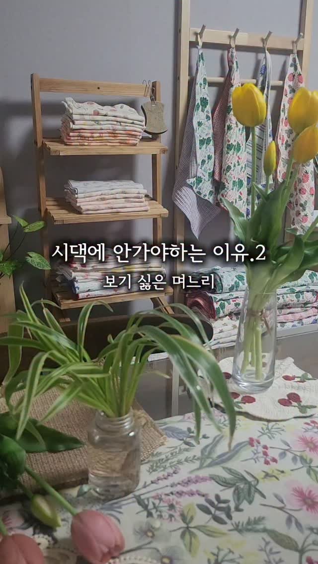 pianosam_ 게시물 이미지: 인친들 덕분에 오늘도 재밌게 택배 쌌어여.
 항상 감사합니다.♡

사과화장품은...