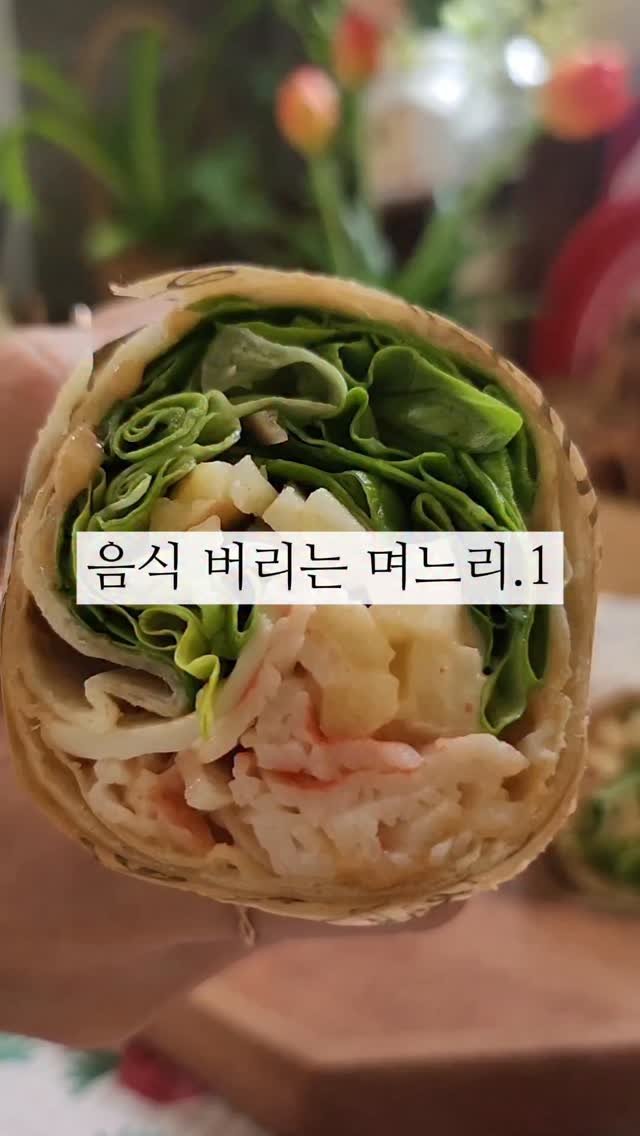 pianosam_ 게시물 이미지: 어머니는 식구도 없는데 음식을 식구수보다 2배3배해서 그걸 다 싸주다가 냉동실털어서...