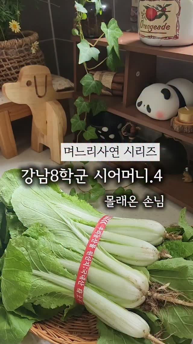 pianosam_ 게시물 이미지: 제 이야기가 아니라 지인에게 사연받은 시리즈입니다.
사연자는 그때도 신혼이었기...