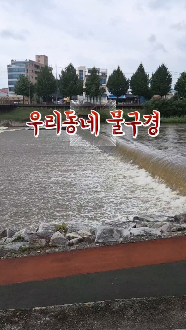 pianosam_ 게시물 이미지: 나는 이럴때 우리 동네가 참 살기 좋다고 생각해요. 거창은 고지대라 지대가 높고...