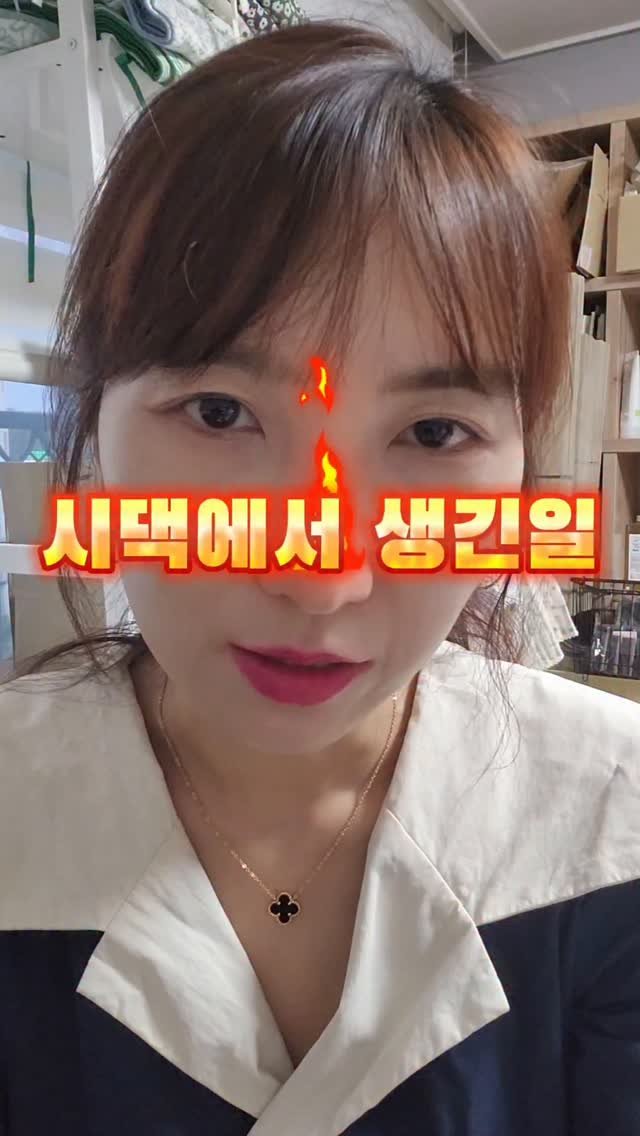 pianosam_ 게시물 이미지: 어머니는 그렇게  명절에 집을 안보내주셨어요.
그래서 당일가서 당일에 오는걸...