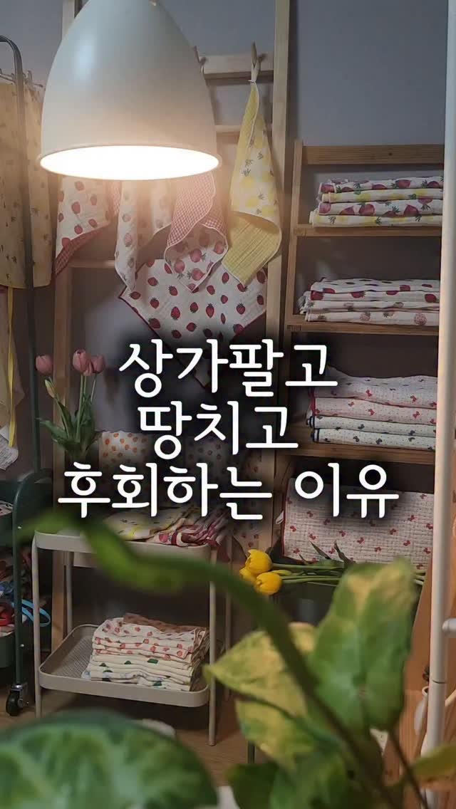 pianosam_ 게시물 이미지: 저한테 보는사람마다 하는소리가 있어요ㅡ 이제 말하기도 입이 아파요. 제가 인스타를...