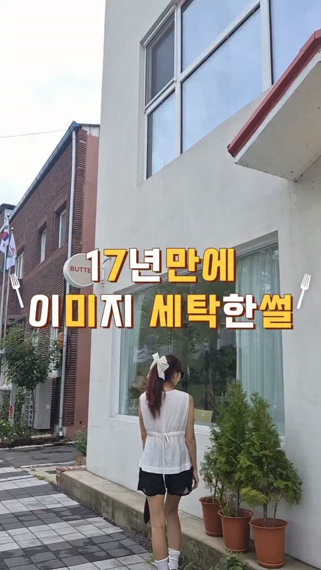 pianosam_ 게시물 이미지: 나는 평생 그 말을 듣고 살아서 그렇게 생각하든지 말든지 그랬는데 저를 모르는사람은...