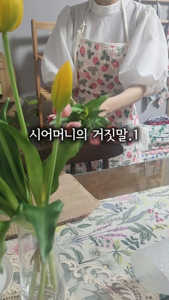 pianosam_ 게시물 이미지: 시댁에 뭐만 고장나면 그리 바리바리 전화가 오는지
신혼때는 더 빠듯하게 살았는데도...