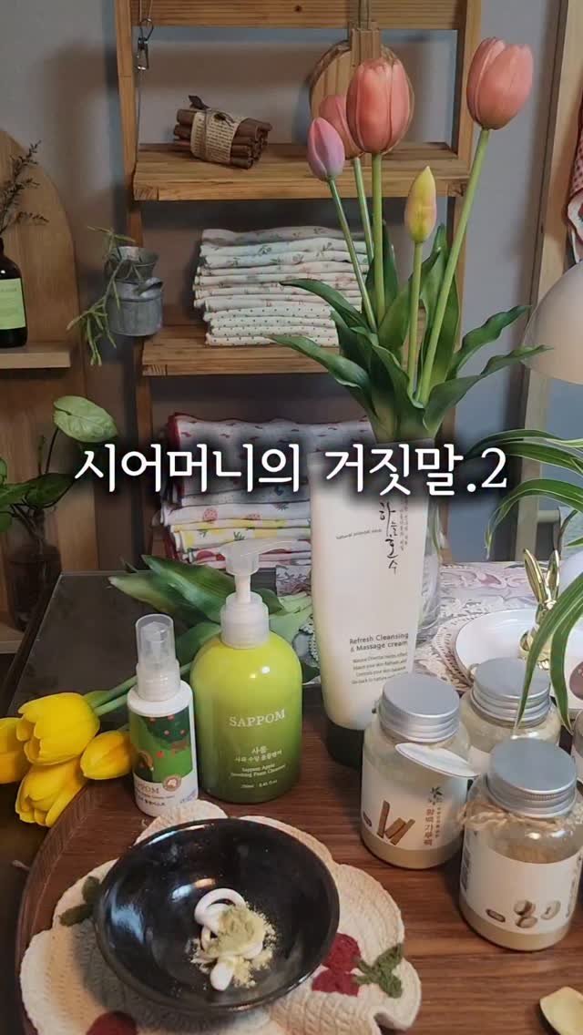 pianosam_ 게시물 이미지: 쓰면 쓸수록 제 지난날이 바보같고 참고산세월이 야속하고 왜 이런대접을 받았는지...