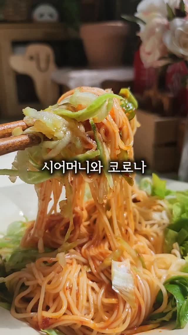 pianosam_ 게시물 이미지: 어머니는 징글징글해요.
며느리손자 아파죽어도 시댁에 와야한다면서 며느리 명절에...