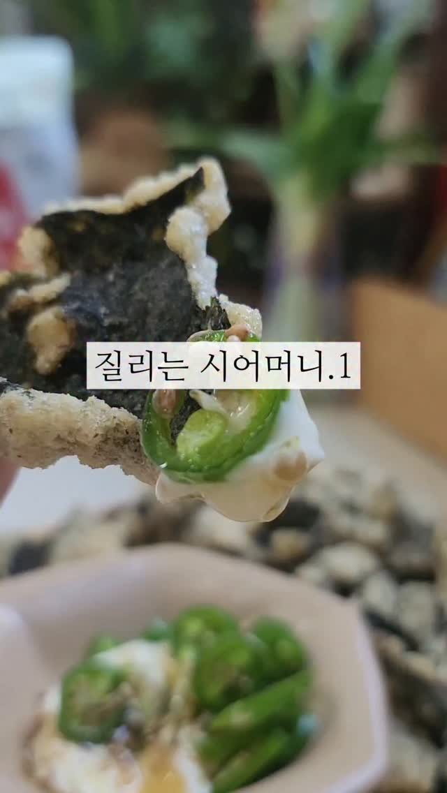 pianosam_ 게시물 이미지: 이글을 읽으면서 시어머니가 쌀을 주면 감사하게 생각해야지 하시겠지만 신혼때...