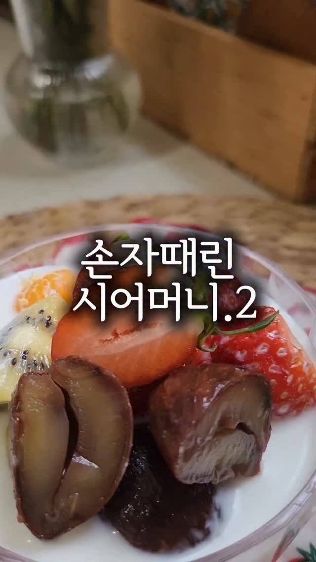 pianosam_ 게시물 이미지: 어머니는 자기아들은 괜찮고 우리아들은 안괜찮은분이에요. 남의 허물만 먼저 보는...