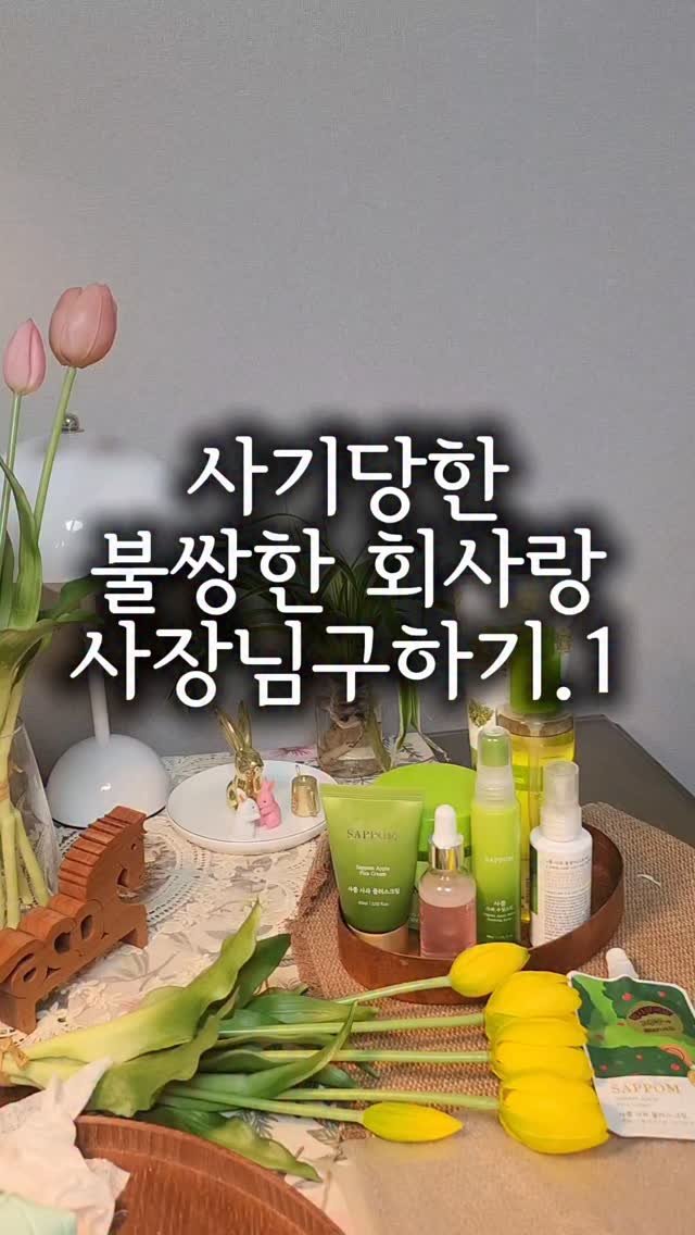 pianosam_ 게시물 이미지: 그리고 설맞이 세일로 지금 점빵은 이벤트
7만원이상 10만원 이상 치약...