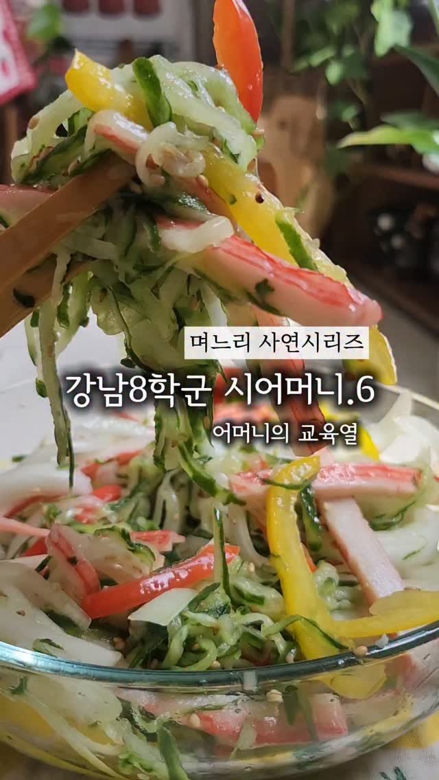 pianosam_ 게시물 이미지: 사연글입니다.
강남시어머니는 손자를 낳자마자 간섭이 심해졌다고 했어요.

피아노샘...