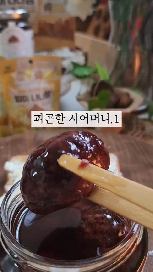 pianosam_ 게시물 이미지: 어머니는 혼자 시누집을 못가서 꼭 우리가 모시고 갔는데 갈때마다 리어카에 한가득...