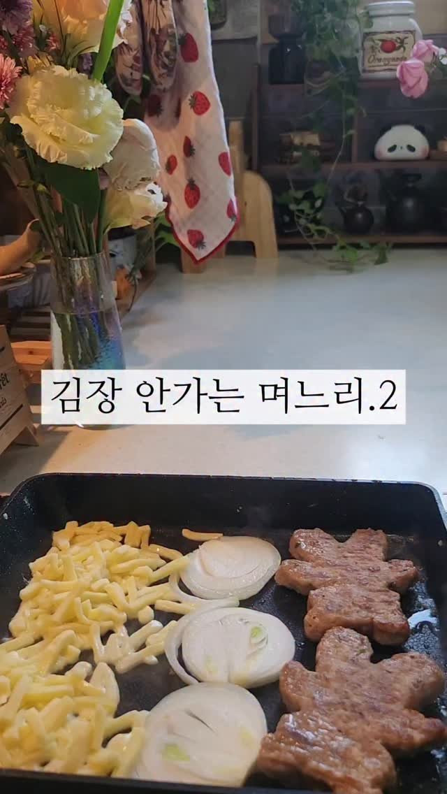 pianosam_ 게시물 이미지: 저보고 시어머니가 주면 고맙게 안받는다고 하실테지만 어머니는 무조건 포대채 주세요....