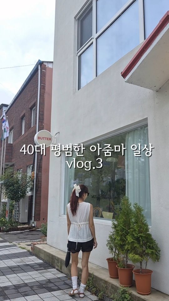 pianosam_ 게시물 이미지: 하루하루가 순삭이다. 좋은날은 다가고
이제 방학 지옥이 시작됨 ㅎㅎㅎ

피아노샘점빵...