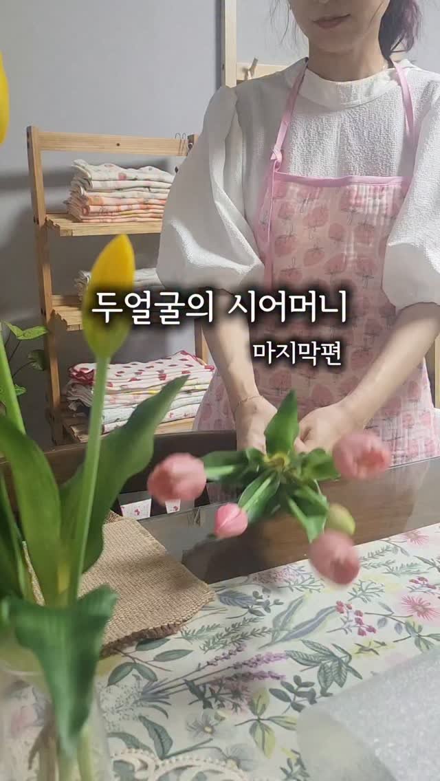 pianosam_ 게시물 이미지: 어머니는 이랬다저랬다해주면서 괘씸해하고 큰집에 체면만 차리셨어요....