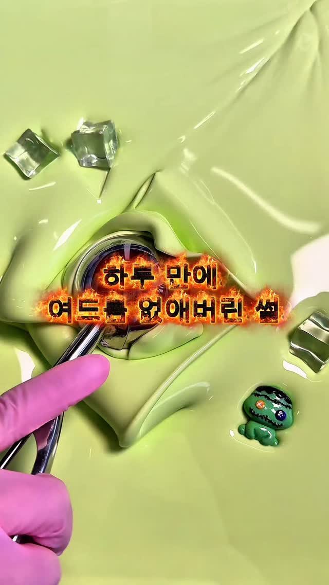 pibu_sister 게시물 이미지: 여드름 하루 만에 없앴던 방법

방법 필요한 사람은
댓글 달아줘

시간이 없어서
오늘까지만 알려줌