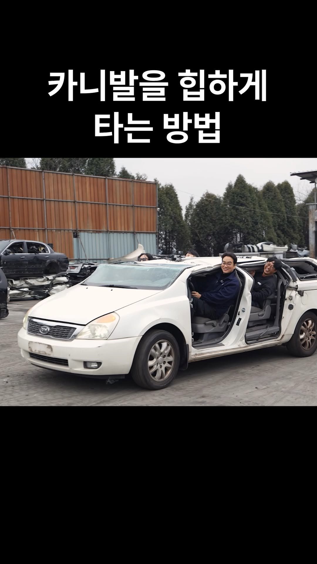 pickplus 게시물 이미지: 카니발을 힙하게 타는 방법

#자동차실험 #자동차개조 #자동차튜닝 #힙하게...