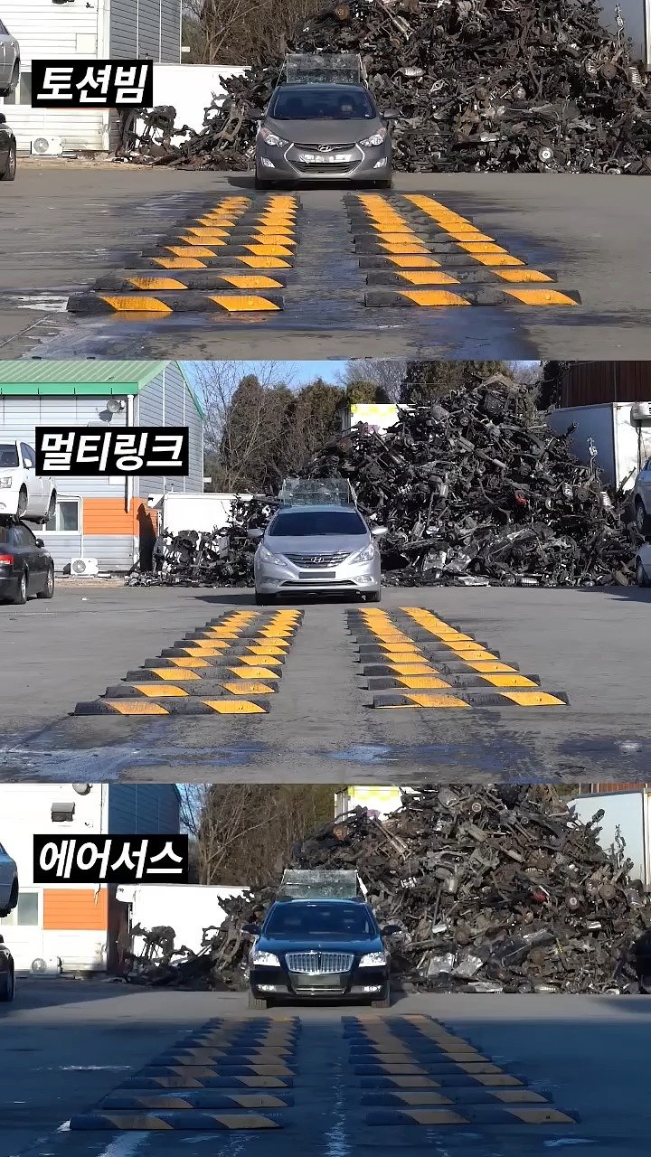 pickplus 게시물 이미지: 토션빔 VS 멀티링크 VS 에어서스

#픽플러스 #pickplus #자동차...
