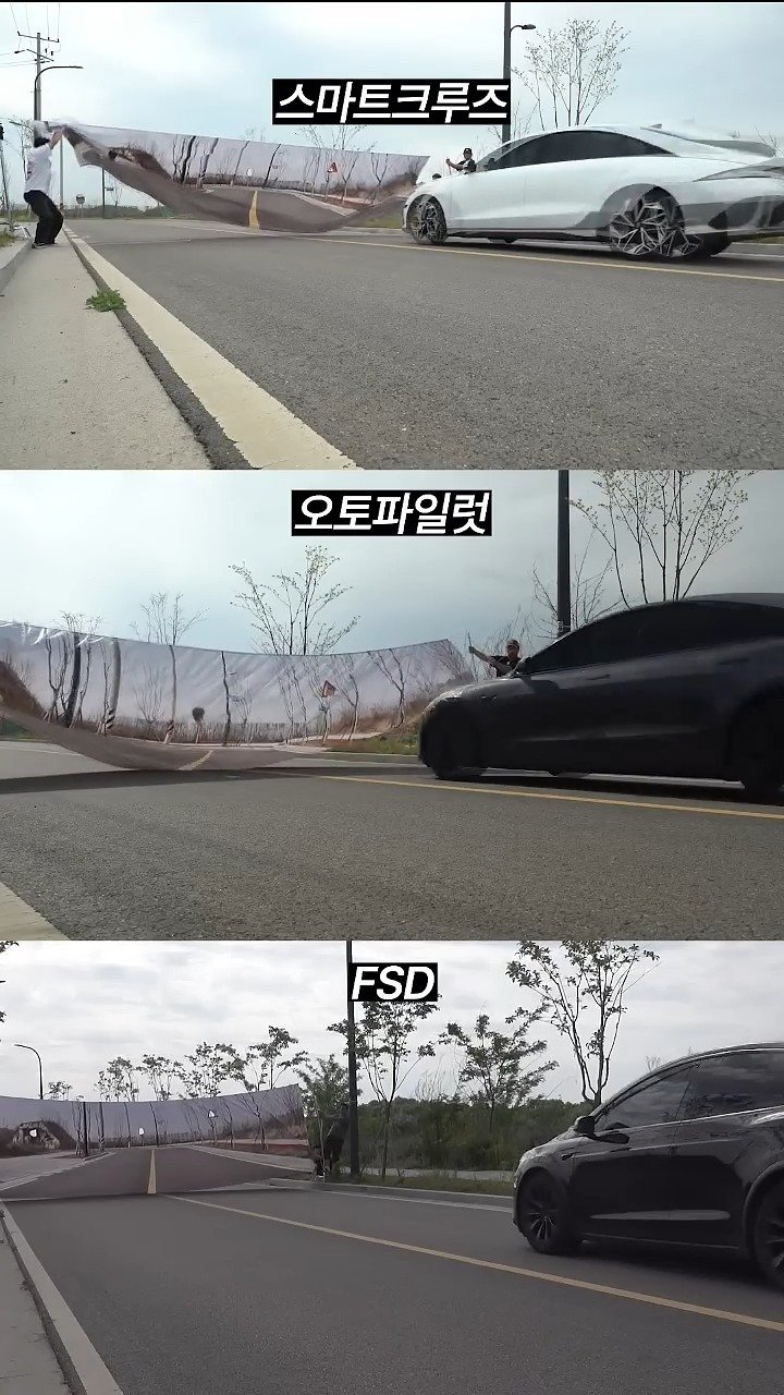 pickplus 게시물 이미지: 스마트크루즈 vs 오토파일럿 vs FSD

#픽플러스 #pickplus #자동차...