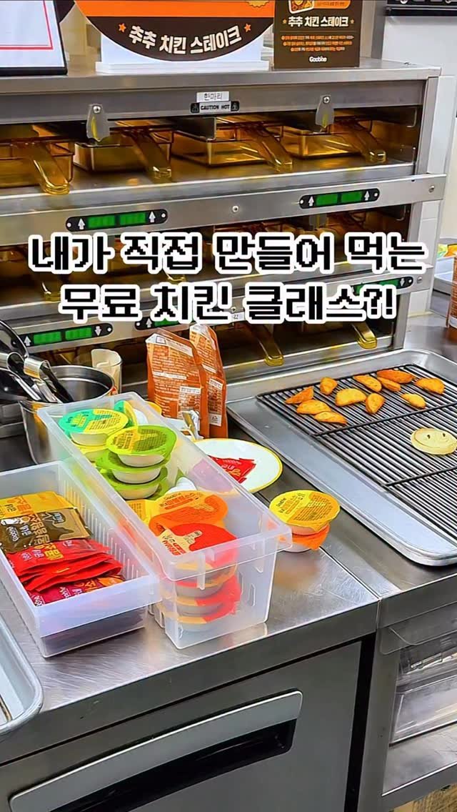 pickstival 게시물 이미지: 🍗무료로 굽네 치킨 만들고 보드게임 할 수 있는 이색 핫플 등장!

오늘 어디 갈지...