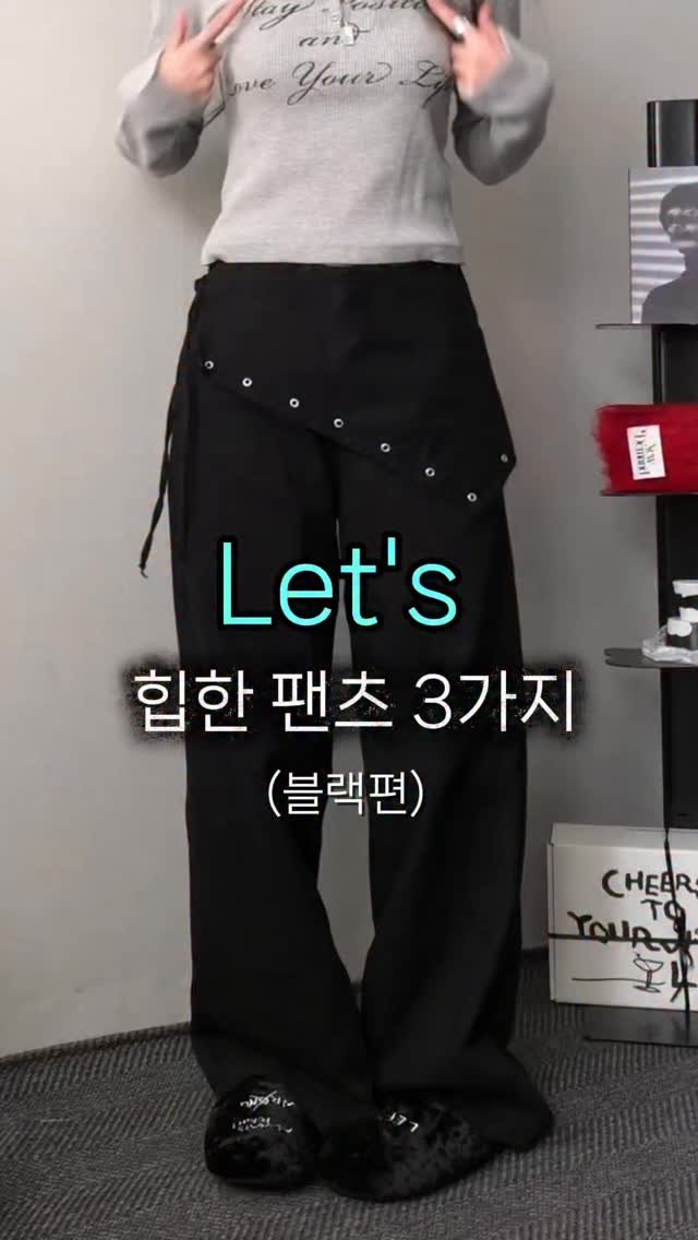 pickyttu_ 게시물 이미지: Let's 시리즈 - 👖블랙바지편 -

지금부터 힙하게 입을 수 있는걸루 모아왔어요...