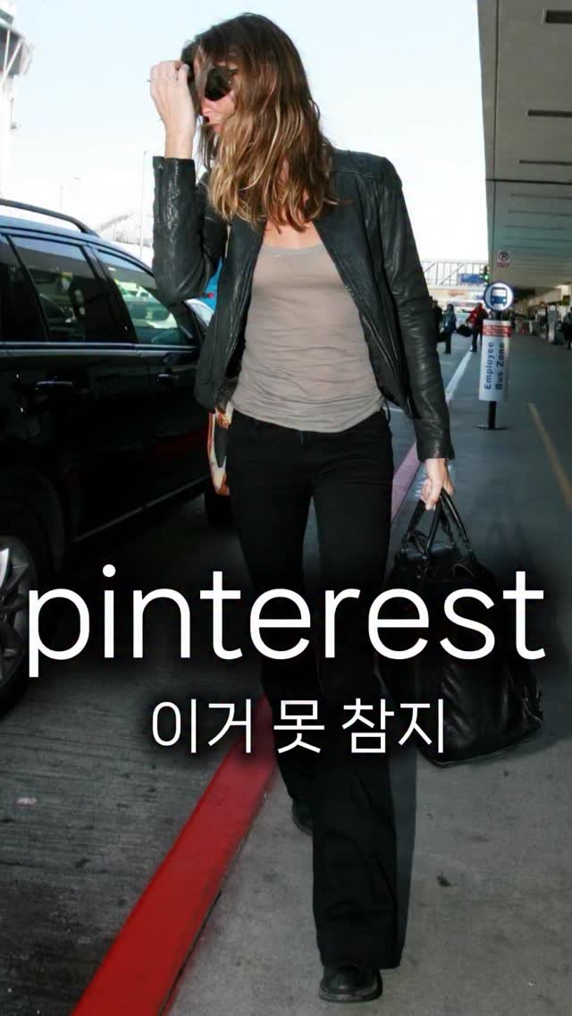 pickyttu_ 게시물 이미지: 부츠컷 pinterest.st 따라입기 오랜만이야,,👀🖤