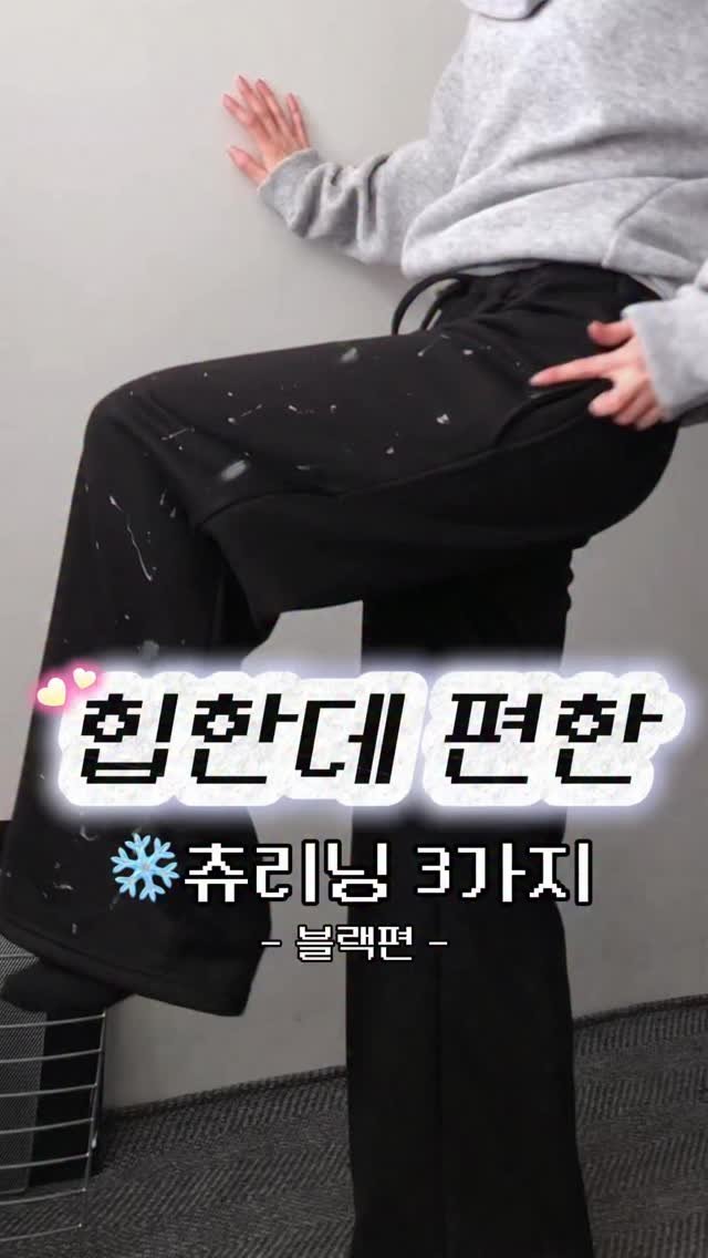 pickyttu_ 게시물 이미지: 대충 입어도 이쁜 그런거. 🙆🏻

꾸안꾸로 입기 좋는것들로 끼려옴
3가지 정보...