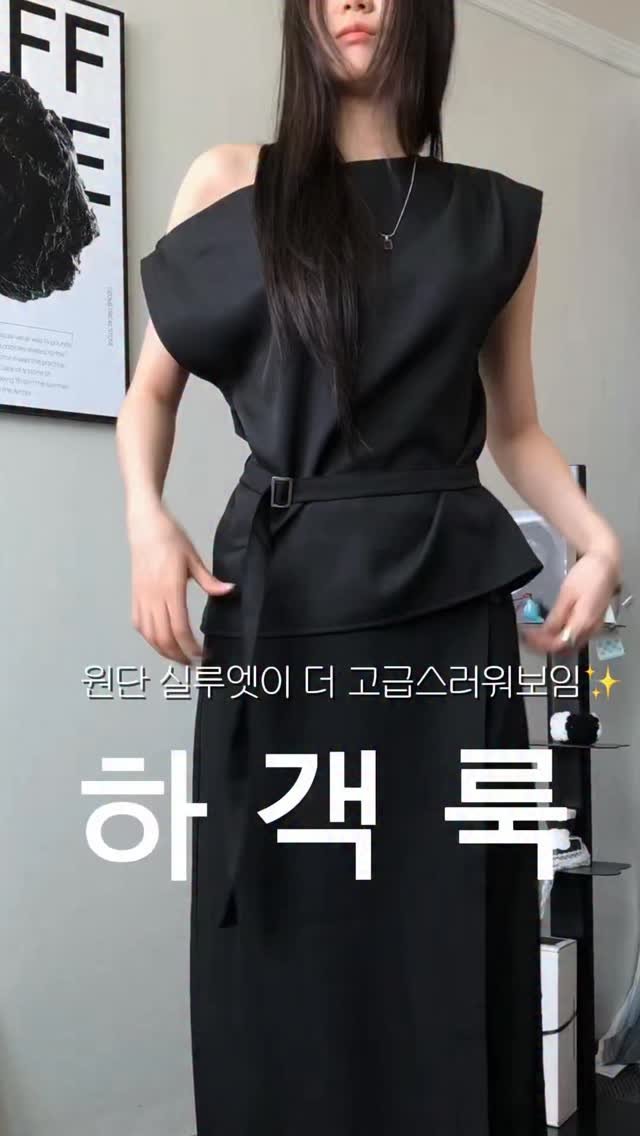 pickyttu_ 게시물 이미지: 캄-한 올블랙 여름 하객룩💍