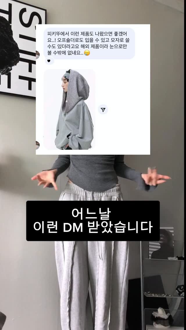 pickyttu_ 게시물 이미지: 찾아달라고 하신거 직접 찾아서 입어봄,,,🙆🏻👀

만족은 100% 찾는 재미 ,...