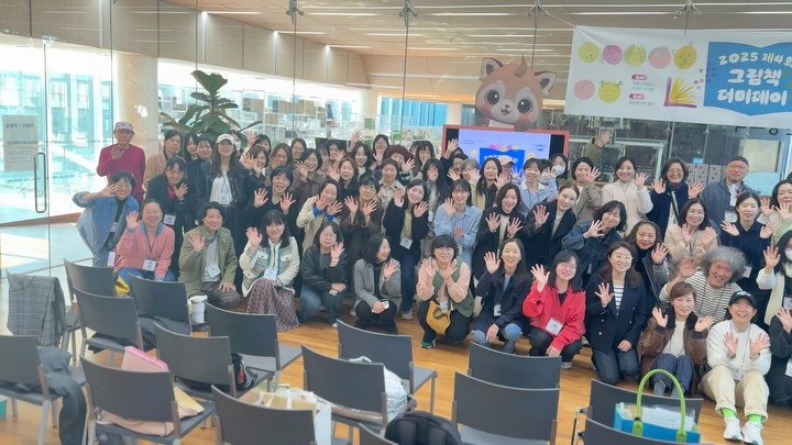 picturebook_association 게시물 이미지: 2025 그림책협회 더미데이

잘 마쳤습니다. 

#그림책협회#더미데이
#안녕#그림책