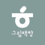 picturebook_hyang 프로필 사진