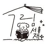 grim_seojae 프로필 사진
