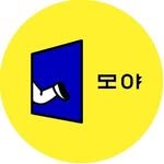 moya.at.library 프로필 사진