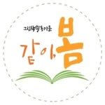 with.picturebook 프로필 사진