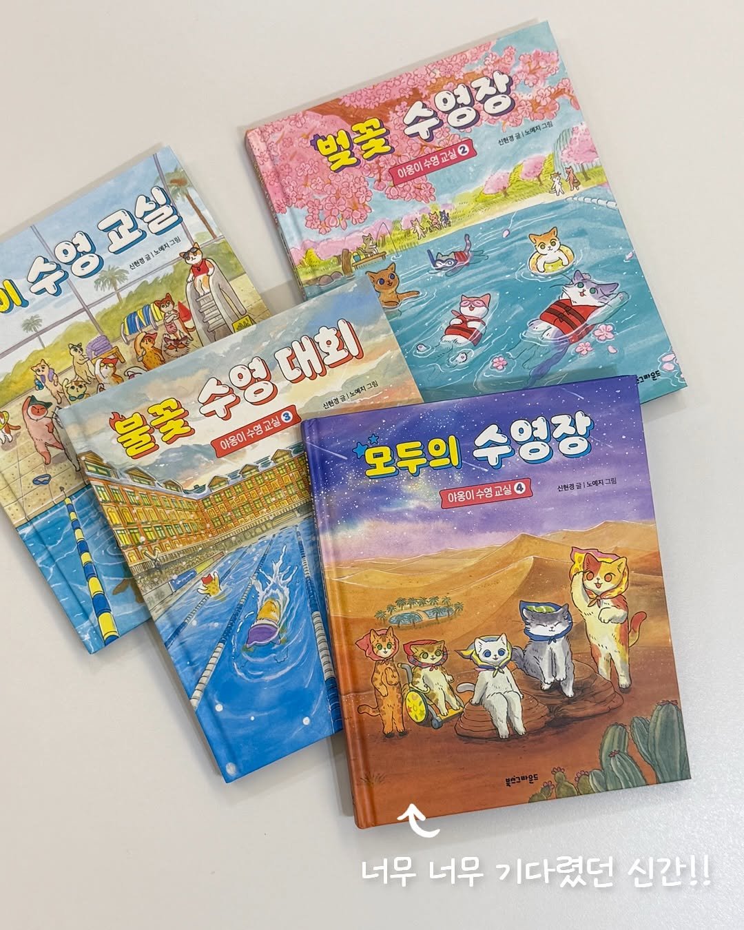 Photo by 큐레이터N 나해진 on November 13, 2025. May be a cartoon of book, magazine, lego and text.