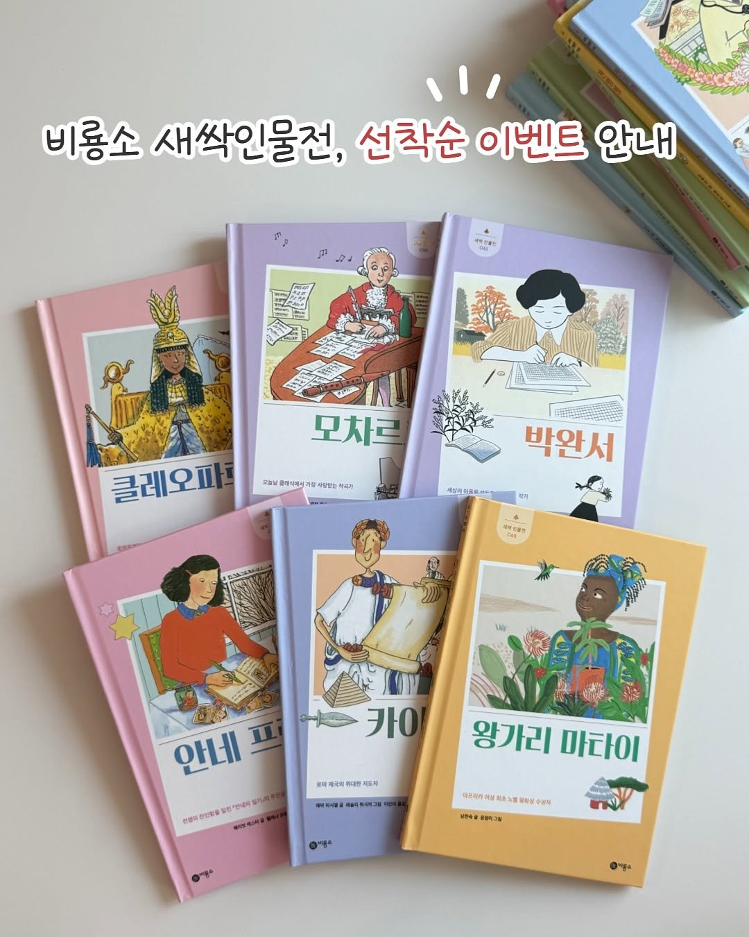 Photo by 큐레이터N 나해진 on September 30, 2025. May be an image of book and text.