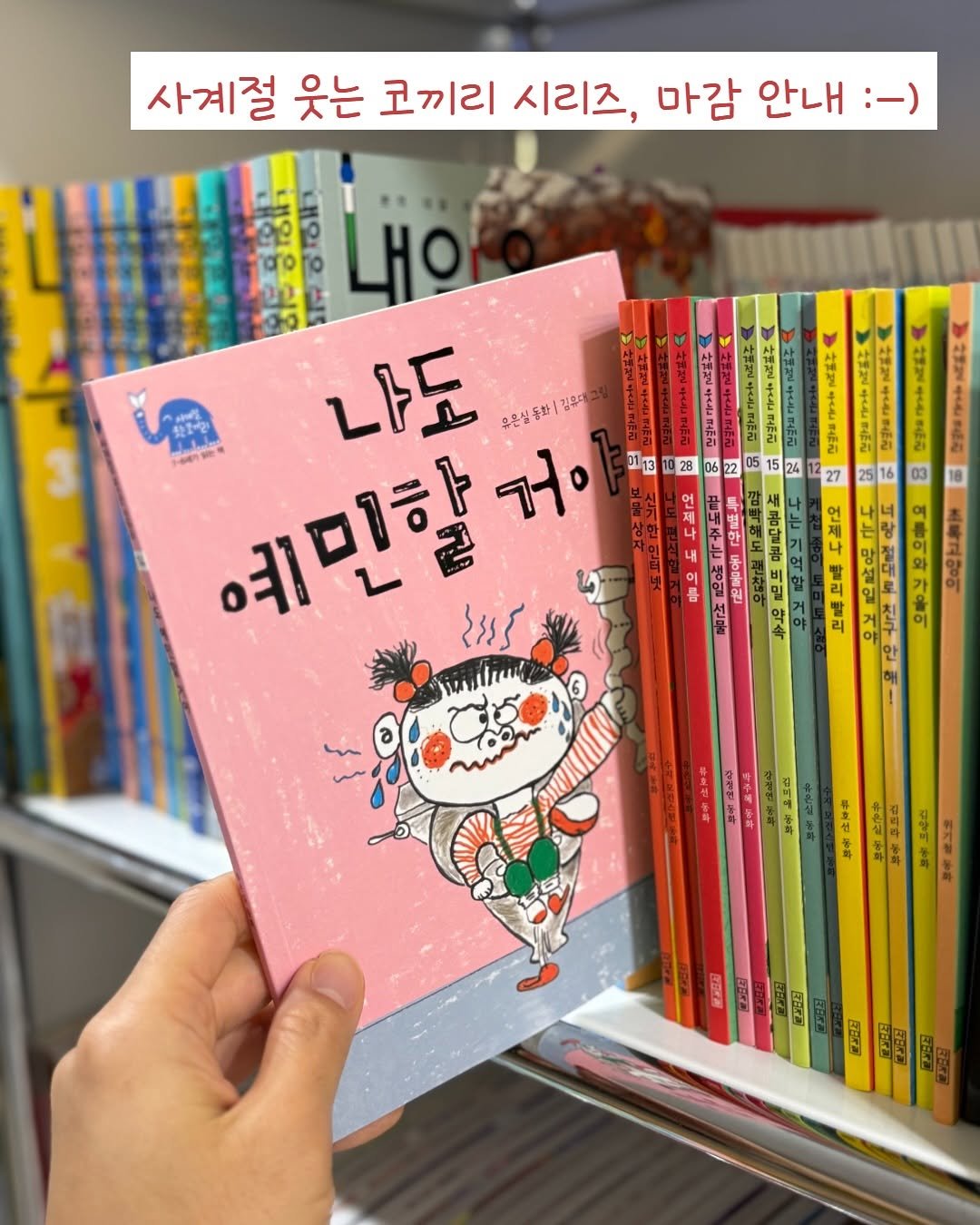 Photo by 큐레이터N 나해진 on November 10, 2025. May be an image of book and text.