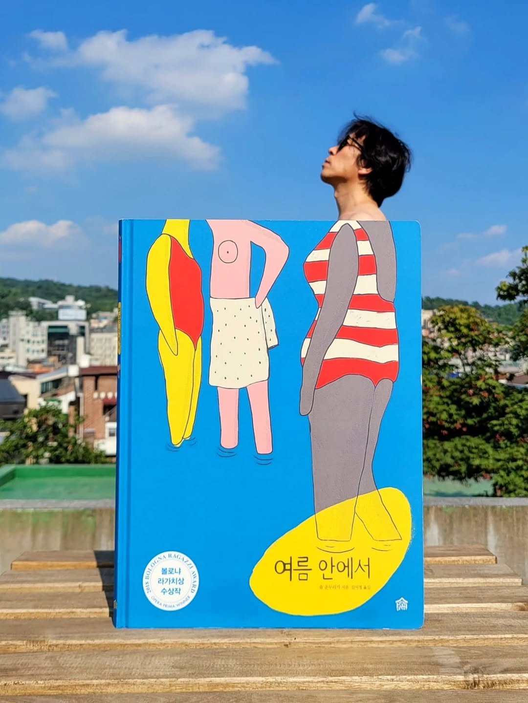 Photo shared by 그림책공작소 on March 05, 2026 tagging @mujer_gallina, and @picturebook_gongjackso. May be pop art of outdoors, telephone pole and text.