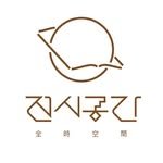 all_timespace 프로필 사진