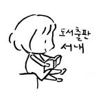seonaebooks 프로필 사진